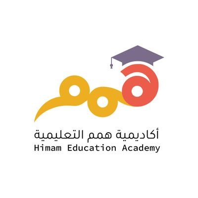 أكادمية همم التعليمية